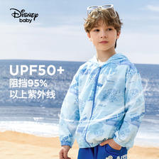 京东百亿补贴：Disney 迪士尼 儿童防晒皮肤衣 UPF50+2024新款 59.9元