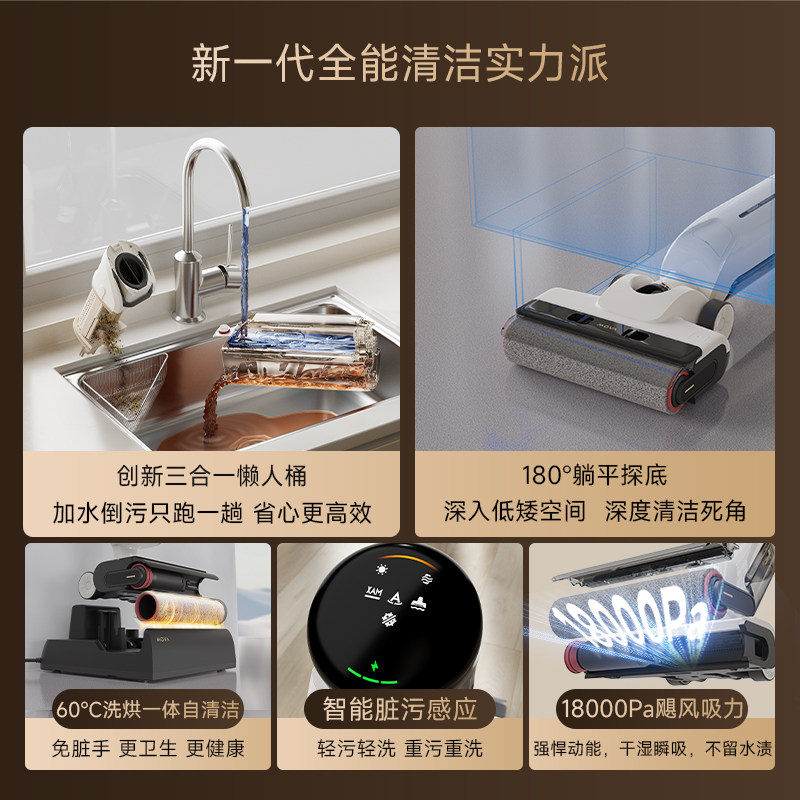 MOVA 洗烘多合一体洗地机 G12MIX 565.36元（需用券）