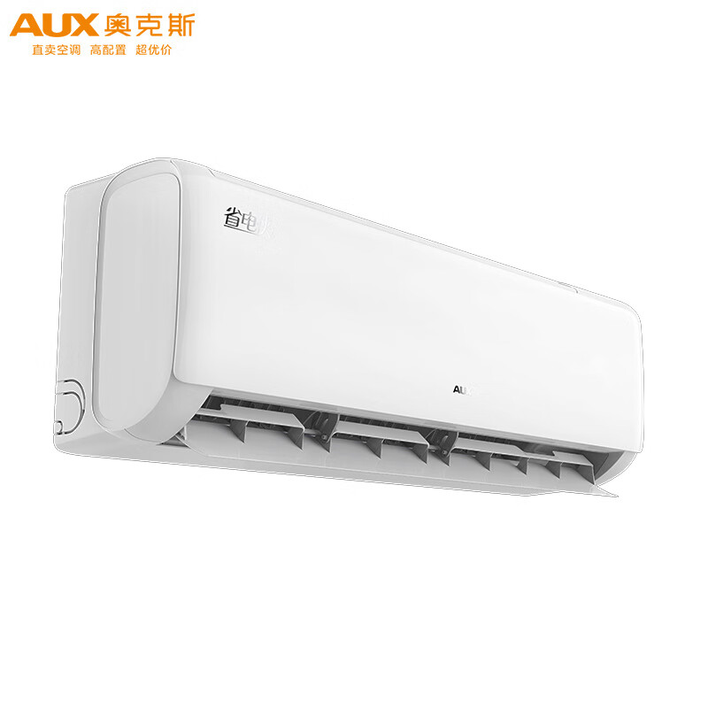 以旧换新补贴、PLUS会员：AUX 奥克斯 KFR-46GW/BpR3AQK1(B1) 壁挂式空调 2匹 省电侠