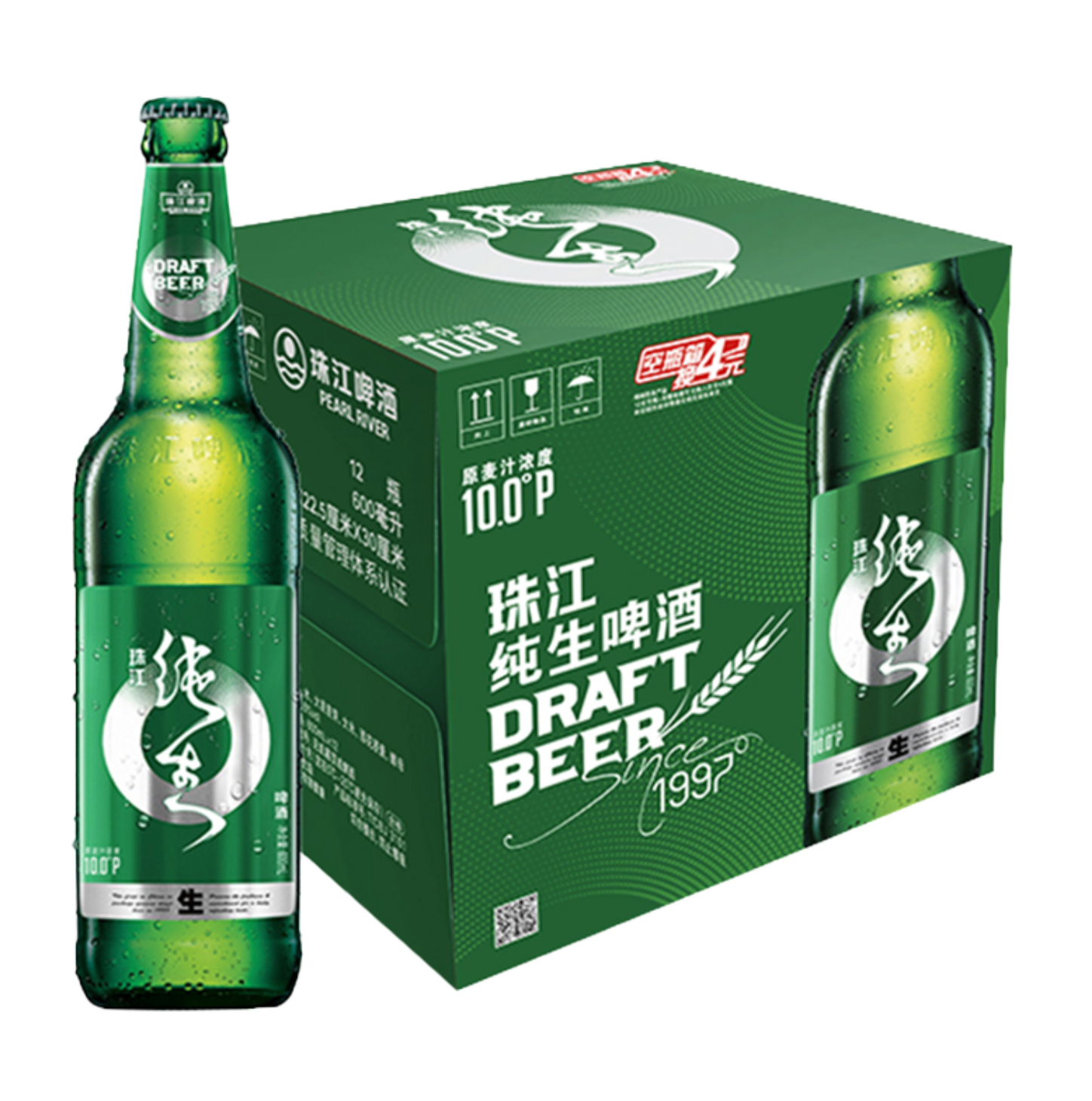 移动端：珠江啤酒 纯生啤酒 600ml*12瓶 49.5元