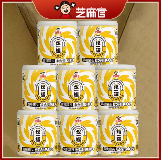 芝麻官 清补凉水果罐头 280g*6 19.9元（需用券）