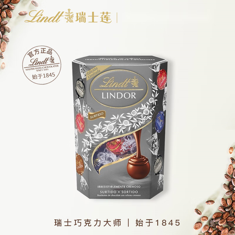 Lindt 瑞士莲 瑞士原装进口银盒精选混合口味 软心巧克力白巧 200克 45.57元