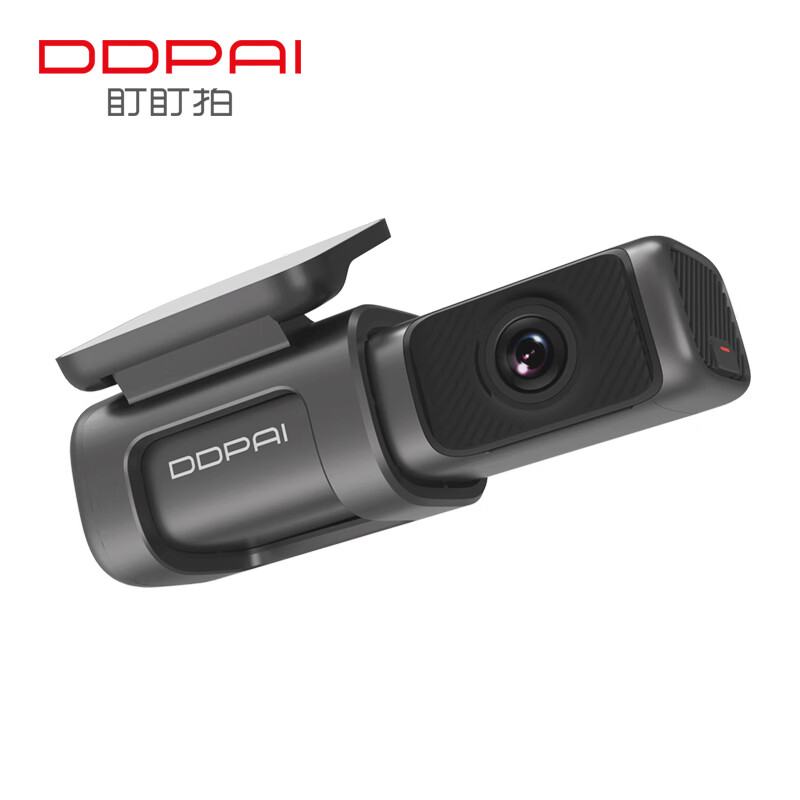 20日20点：DDPAI 盯盯拍 mini5 4K超高清夜视 行车记录仪 239.5元前6秒300名半价