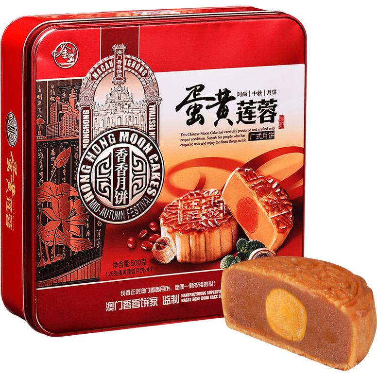 金尊 蛋黄莲蓉 广式月饼礼盒 500g 19.95元