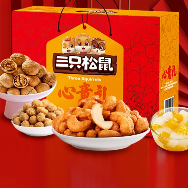 三只松鼠 心意礼盒 混合口味 1258g 20.77元（需用券）