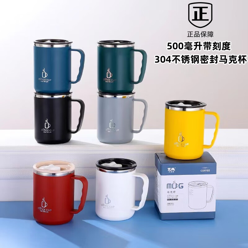 MISHENLER 每学 304不锈钢双层保温杯 500ml 20.9元（需用券）