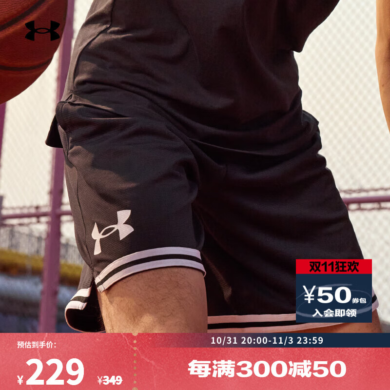 安德玛 UNDERARMOUR）春夏Perimeter男子篮球运动短裤1383392 黑色001 XL 204元（需买2