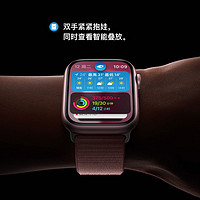 Apple 苹果 Watch Series 9 智能手表 GPS款 ￥2510