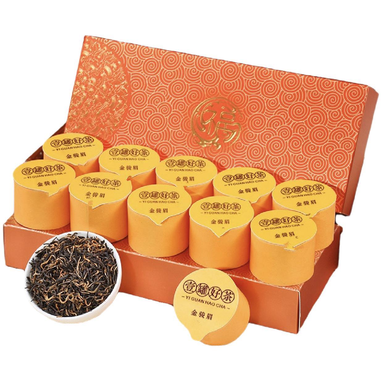 饮矿 金骏眉红茶 100g/盒 13.9元（需用券）