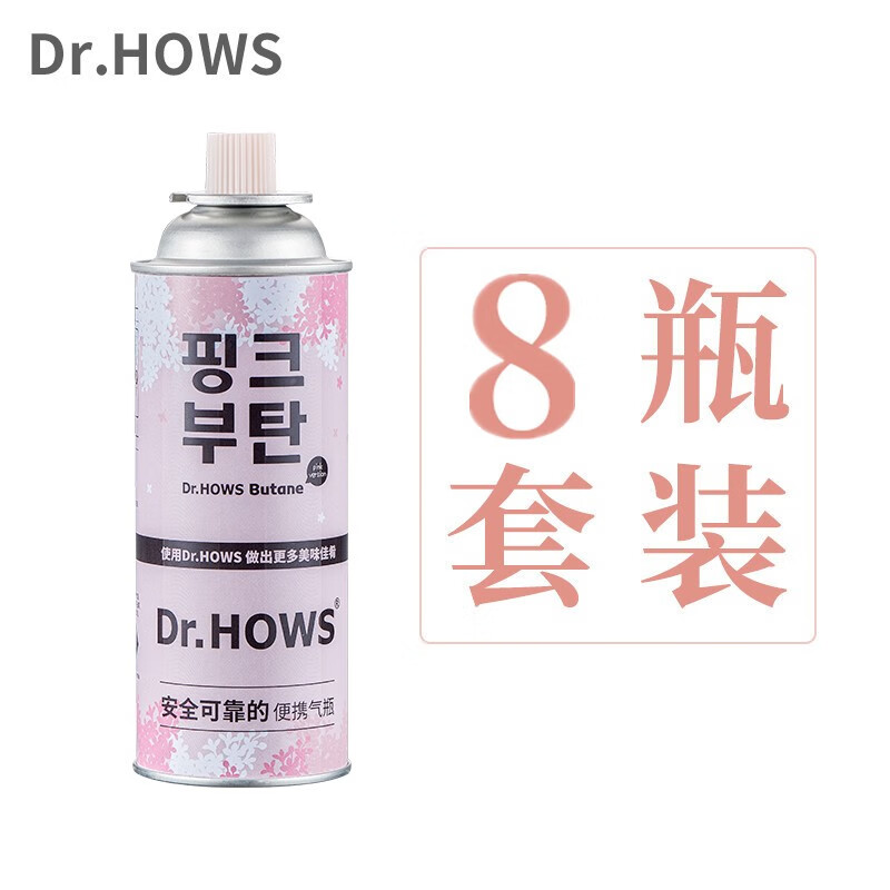 Dr.HOWS 韩国户外便携式气瓶卡式炉罐装丁烷气瓶通用 日用品220（粉）*8 45.52