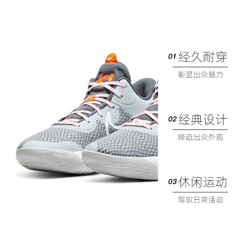 NIKE 耐克 KD TREY 5 IX EP 中性篮球鞋 CW3402-011 387.6元