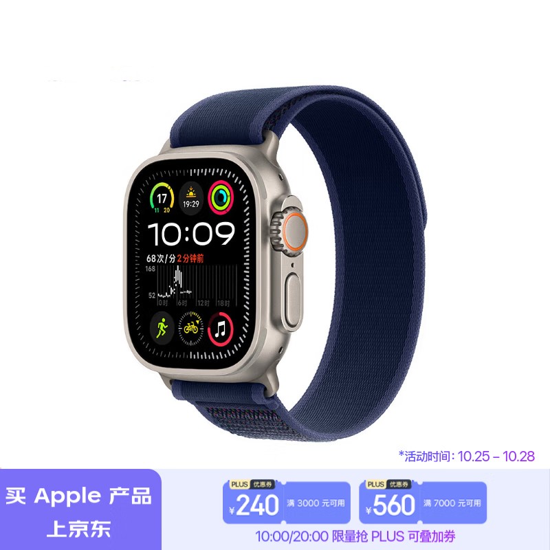 Apple 苹果 Watch Ultra 2 智能手表GPS+蜂窝款49 毫米 5099.1元包邮