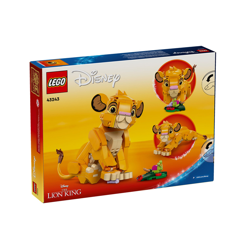 88VIP：LEGO 乐高 43243小狮子王辛巴 141.55元（需用券）