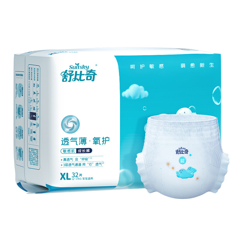 88VIP：Suitsky 舒比奇 透气薄氧护系列 拉拉裤 XL64片 76.95元（需用券）