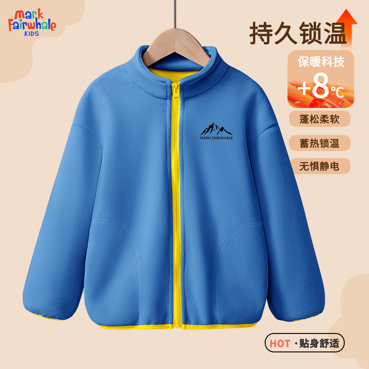 马克华菲 加厚款摇粒绒外套 卫衣卫裤多款任选 26.63元(需买3件,需用券)