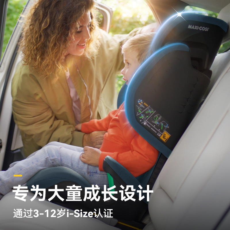 MAXI-COSI 迈可适 RodiFix R 儿童安全座椅 3-12岁 石墨灰 1090元（需用券）