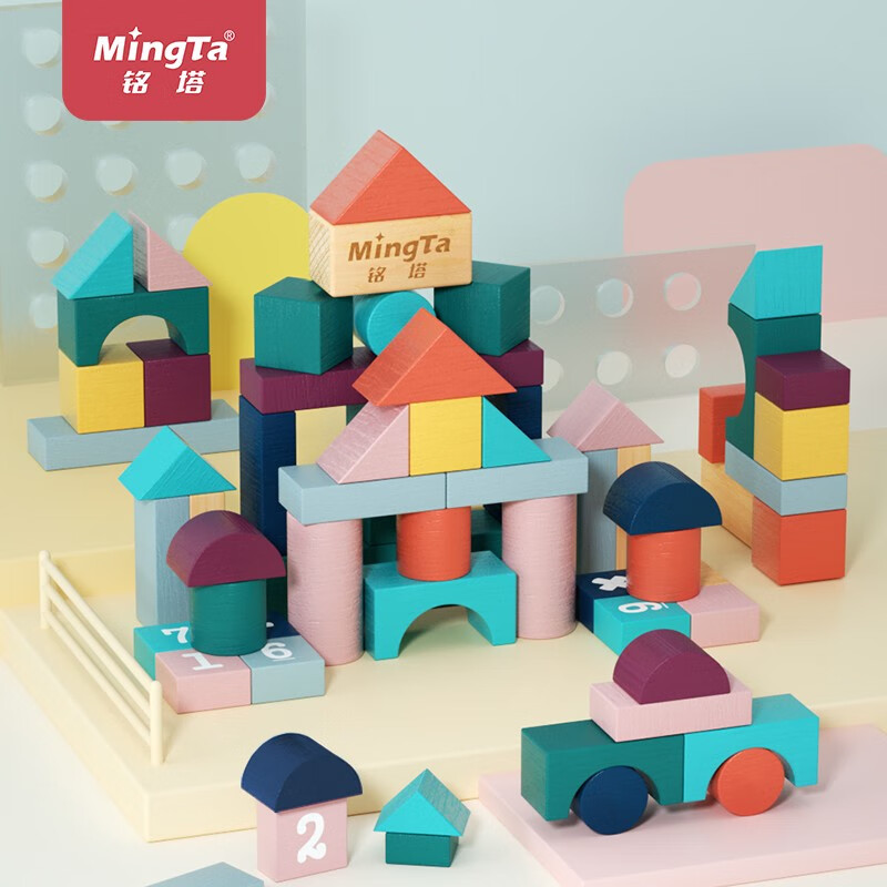 MingTa 铭塔 木制积木玩具 莫兰迪色系 50粒大颗粒（收纳桶） 27.63元（需用券