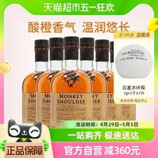 格兰菲迪 Monkey shoulder三只猴子调配麦芽苏格兰威士忌700ml×6瓶 1185.6元