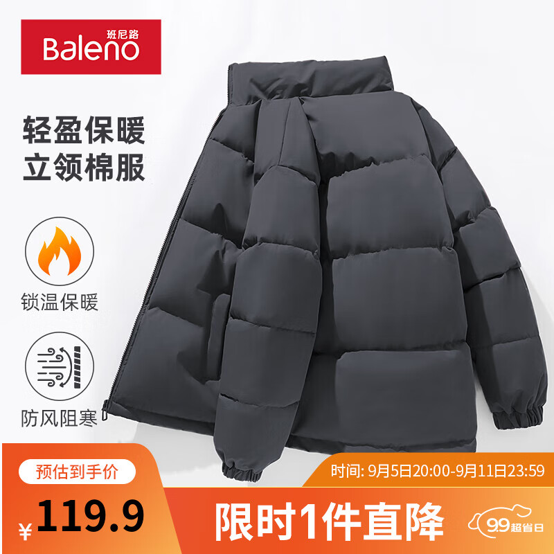 Baleno 班尼路 冬季立领棉服 52.26元（需用券）