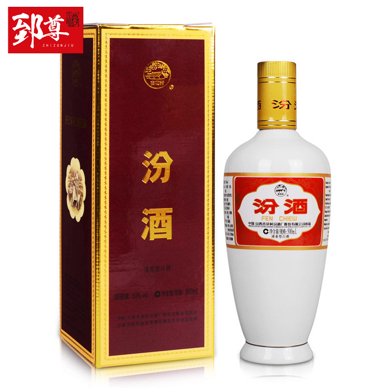 汾酒 杏花村 53%vol 清香型白酒 500ml 礼盒装 68元