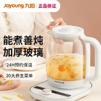 Joyoung 九阳 养生壶 1.5L ￥73.1