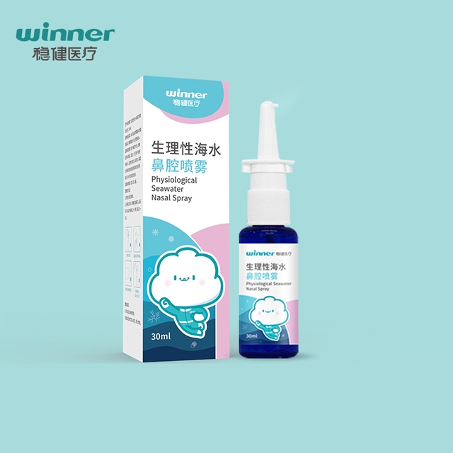 winner 稳健医疗 生理性海水鼻腔喷雾 30ml 15.22元