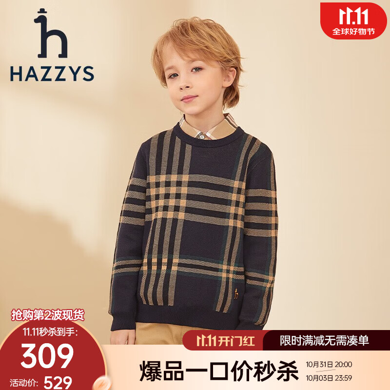 Hazzys 哈吉斯 男童舒适柔软套头线衣 ￥186.36