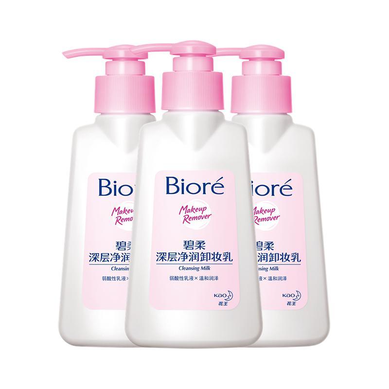 88VIP：Bioré 碧柔 Biore/碧柔深层净润卸妆乳150mlX3瓶面部温和清洁 88元