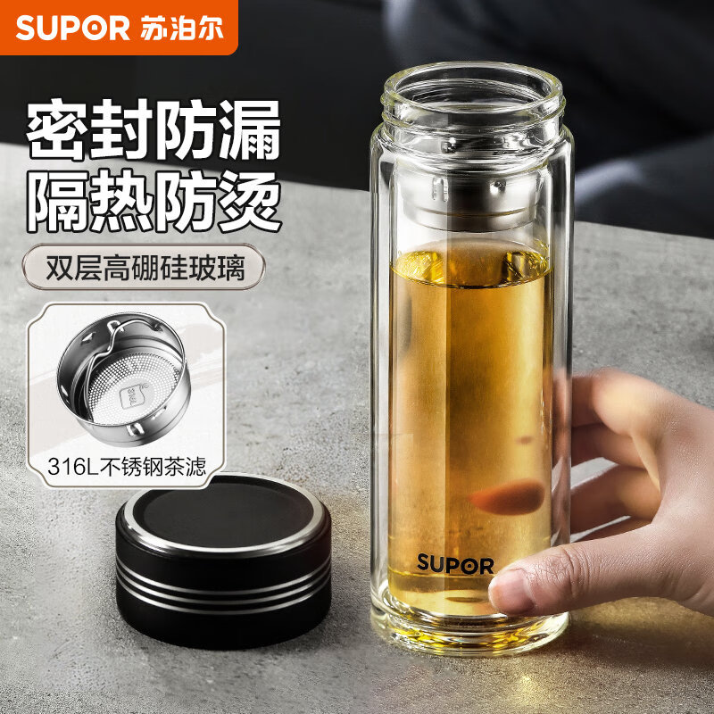 SUPOR 苏泊尔 双层玻璃杯办公泡茶杯男女士茶水分离杯车载水杯子350mL儒雅黑 