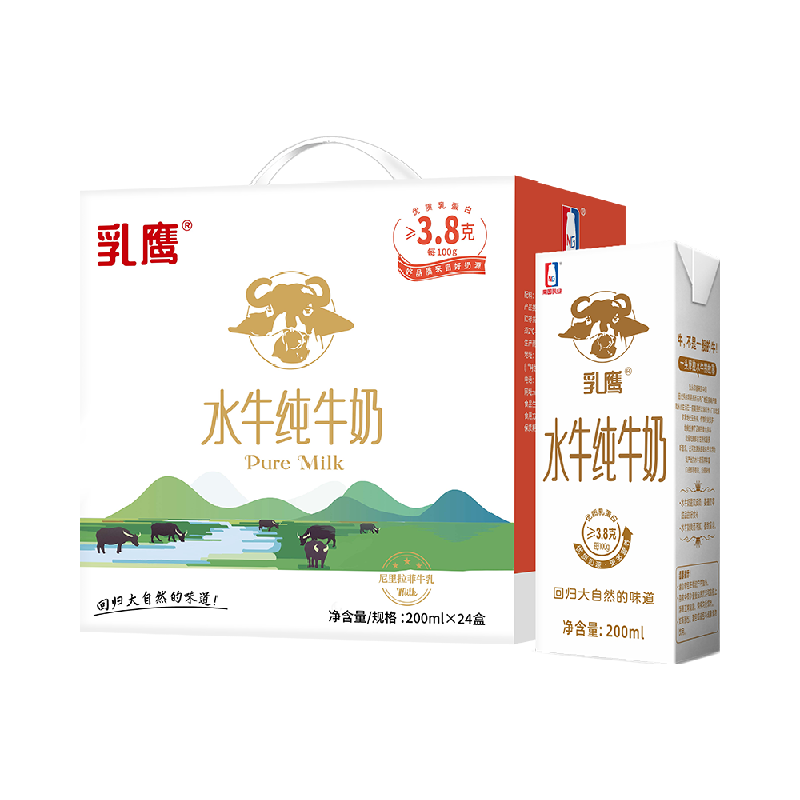 淘金币48.35元、今日必买：南国乳业 水牛纯牛奶 200ml*24盒 50.76元（48.35元淘