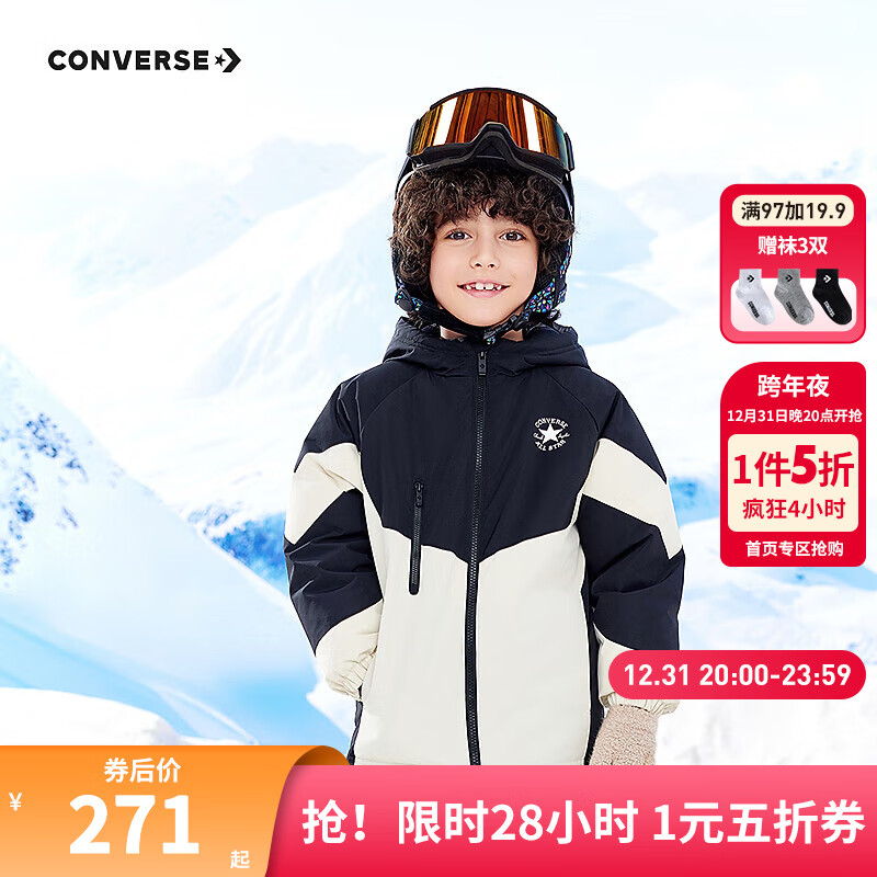 CONVERSE 匡威 童装男女羽绒服2024秋冬新款保暖儿童外套上衣 正黑色 271元