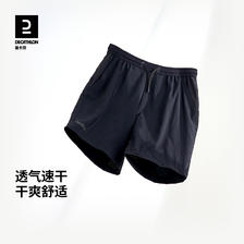 DECATHLON 迪卡侬 Short Run Dry +M 男子运动短裤 8296515 79.9元