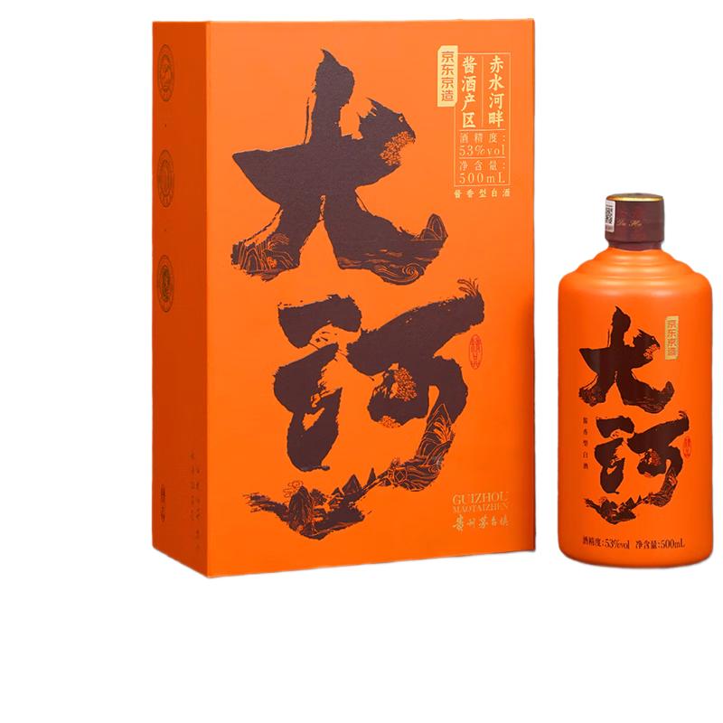 PLUS会员：京东京造 大河酒精品酱香型白酒茅台镇53度500ml单瓶 63.48元