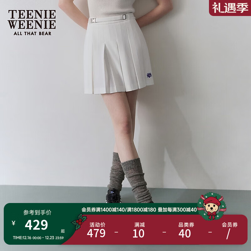 TEENIE WEENIE 小熊2024春季学院风百褶半身裙女 白色 160/S 618元（需用券）