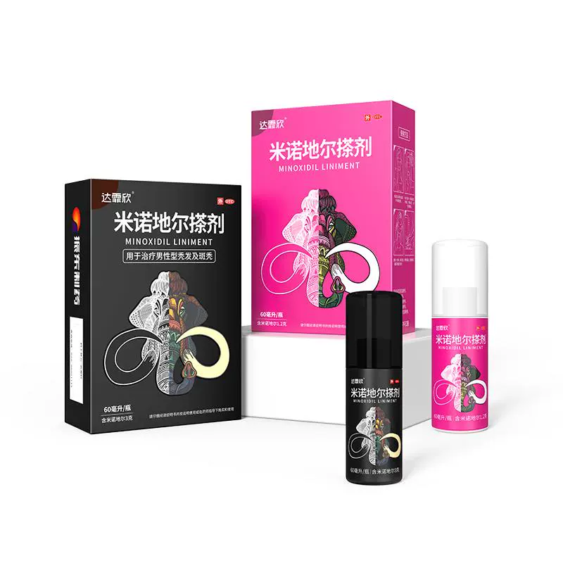 达霏欣 米诺地尔搽剂生发液 5% 30ml 科学生发！ ￥46.55