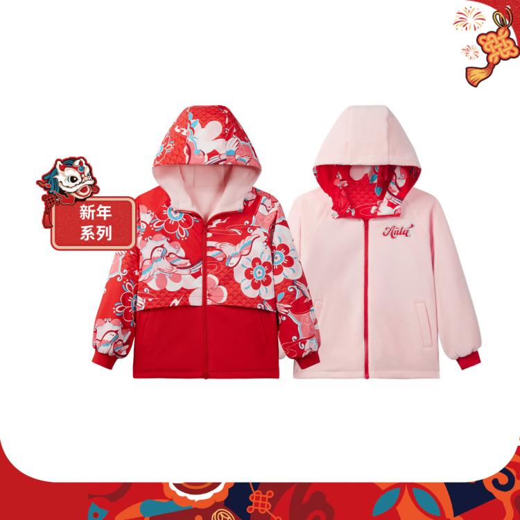 超V会员：安踏 新年衣服双面穿摇粒绒外套防泼水女童加绒外套小童拜年服