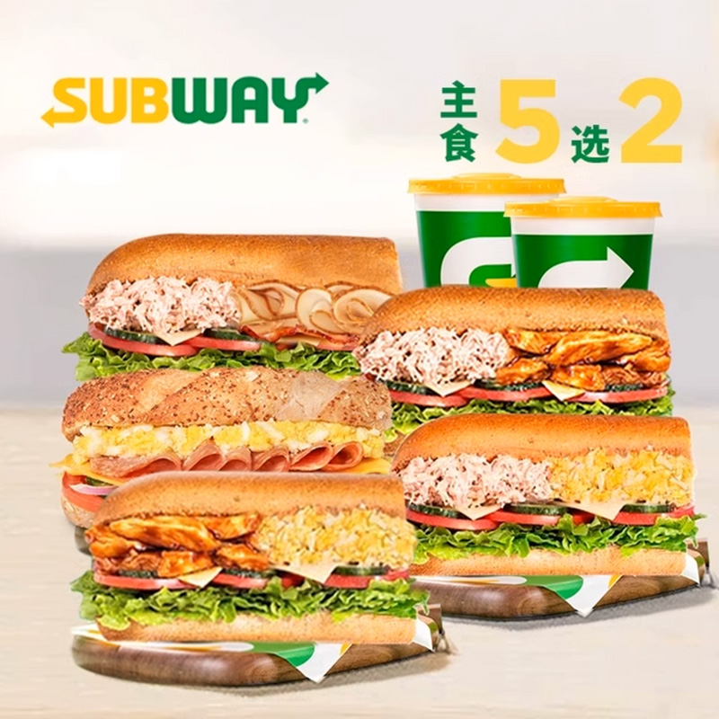 SUBWAY 赛百味 轻盈搭子双人餐 39.9元