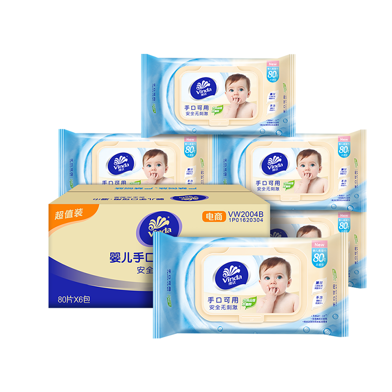 PLUS会员：Vinda 维达 婴儿湿巾 80片6包 45.93元（需买3件，共137.8元，双重优惠