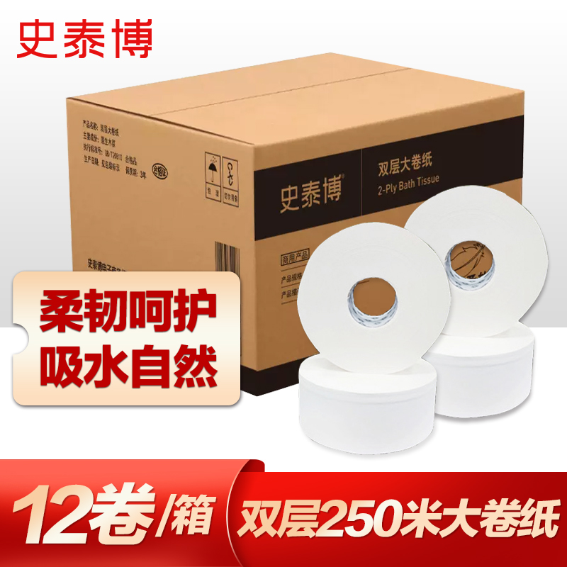 STAPLES 史泰博 YD 双层250米大卷纸 Ø114*90MM 白色 3卷/提,12卷/箱 336.03元（需买3