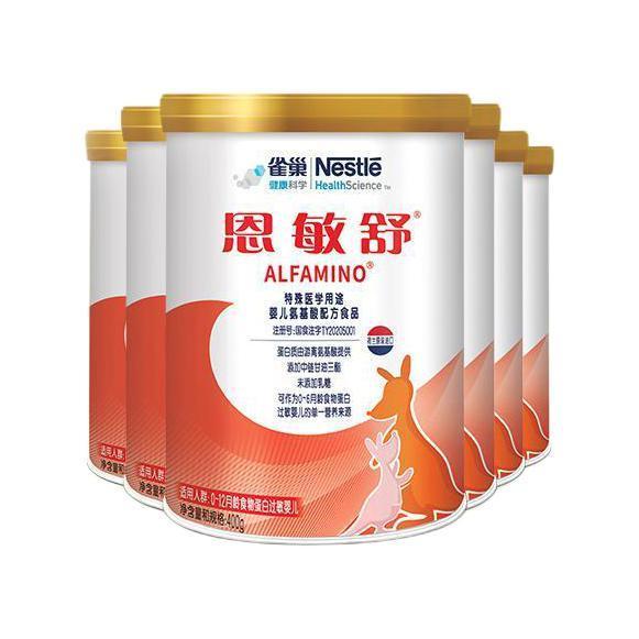 Nestlé 雀巢 恩敏舒系列 婴儿特殊配方奶粉 国行版 400g 434.46元（需用券）