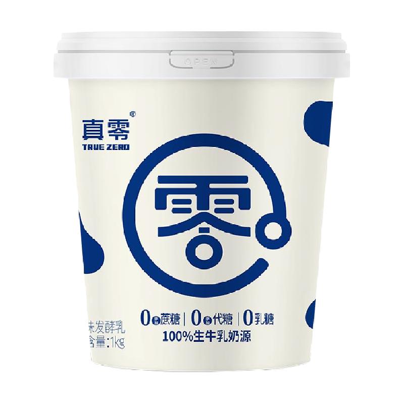 88VIP：真零 希腊酸奶1kg*2桶 30.03元