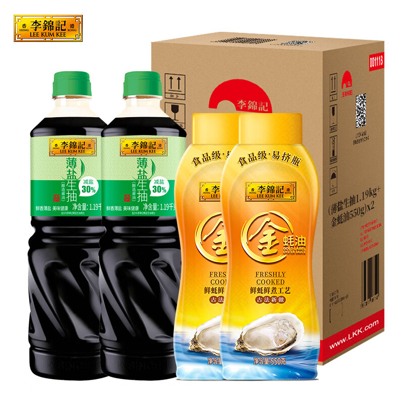 李锦记 薄盐生抽 1.19kg*2瓶+金蚝油 550g*2瓶 组合装 19.9元（可用券）