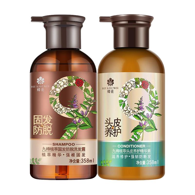蜂花 九樽植萃固发防脱洗发露 39元（需用券）