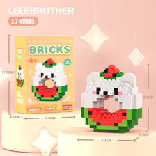 LELE BROTHER 乐乐兄弟 积木拼装玩具 卡通甜甜圈 3.5元/件（需购5件，实付17.5元