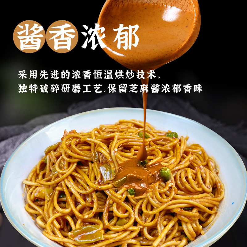 BAIXIANG 白象 武汉风味热干面 163g*4袋 18.9元