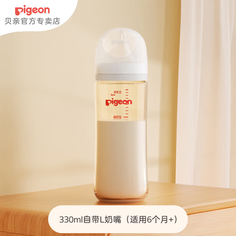 贝亲 奶瓶ppsu 婴儿奶瓶 防胀气奶瓶新生儿宽口径防摔奶瓶 330ml 6-9月 自带L奶