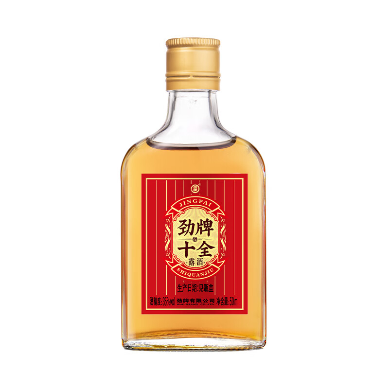 劲牌 十全酒 纯粮基酒 酒水礼品送礼酒厂直营官方正品 35度 50mL 1瓶 3.9元 - 线报酷