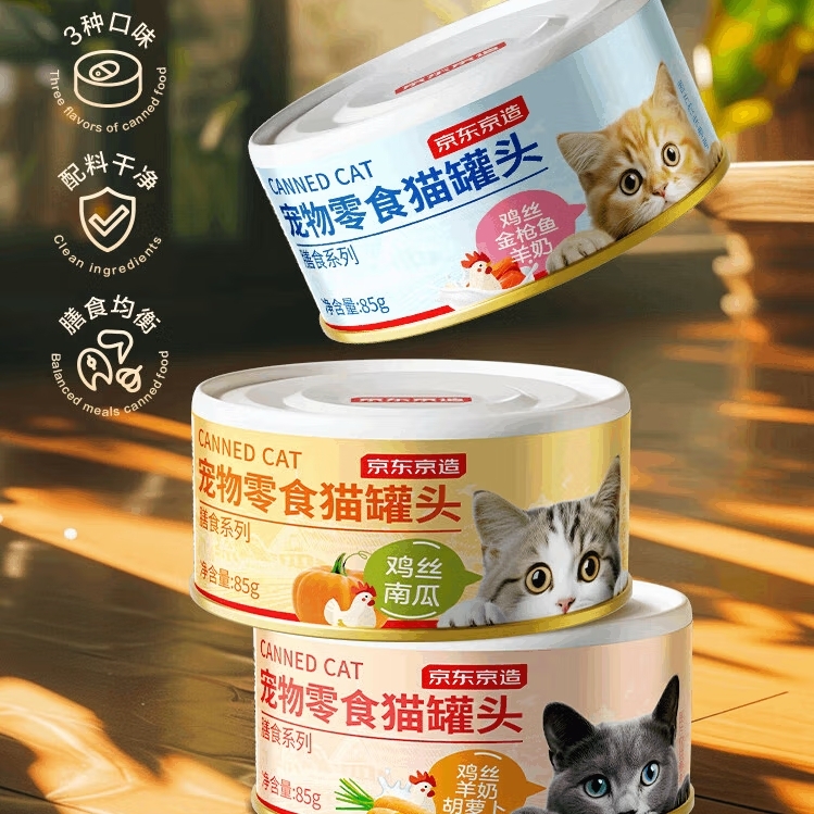 京东京造 膳食系列 混合3味猫罐头 85g*24 57.4元