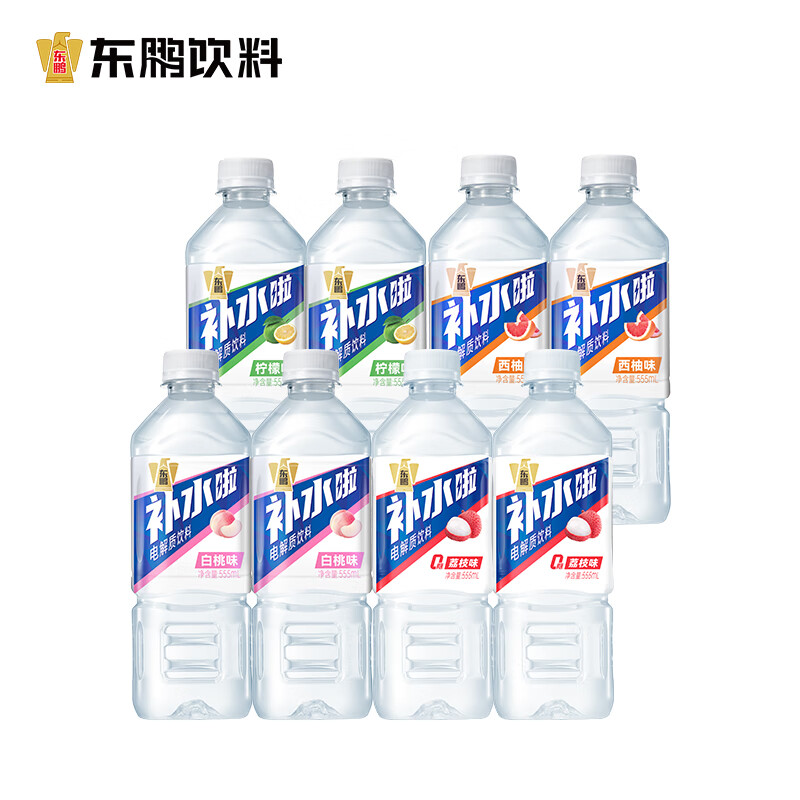 DONGPENG 东鹏 饮料补水啦 电解质饮料555ml*8瓶 19.35元（需用券）