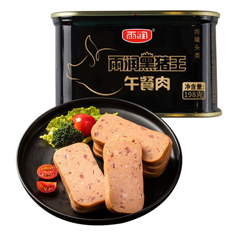 yurun 雨润 黑猪王午餐肉罐头198g*5罐 35.6元（需用券）